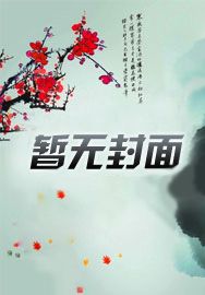 紫焰战神和雷霆机甲哪个好