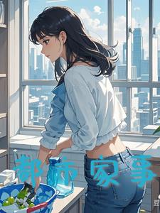都市家庭剧电影解说